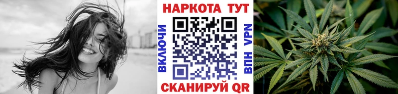 Купить наркоту Болотное А ПВП NBOMe МЕФ Галлюциногенные грибы Кокаин Героин ГАШИШ Конопля