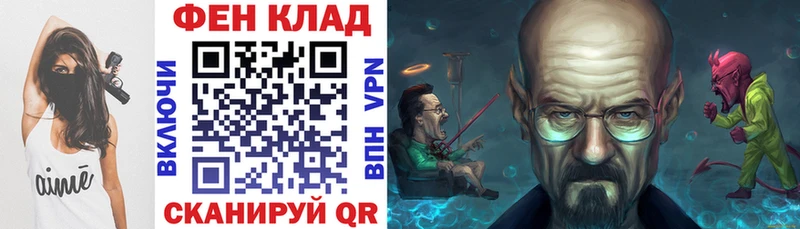 где продают   Болотное  Амфетамин 97% 
