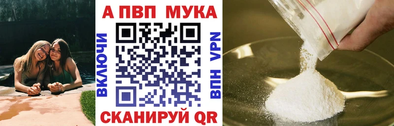 как найти наркотики  Болотное  А ПВП Crystall 