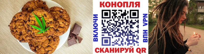 ОМГ ОМГ ссылки  Болотное  Canna-Cookies конопля 