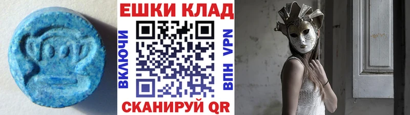Экстази 300 mg  Болотное 
