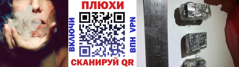 блэк спрут ССЫЛКА  цены   Болотное  ГАШИШ индика сатива 