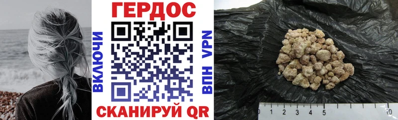 сколько стоит Болотное ГЕРОИН белый