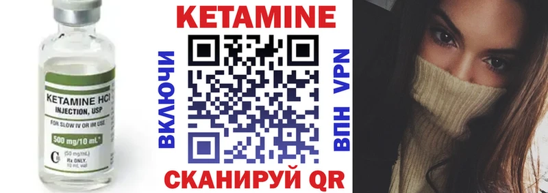 КЕТАМИН VHQ  Болотное 