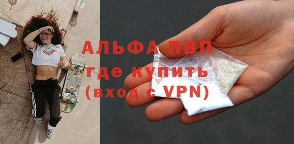 спайс Абинск