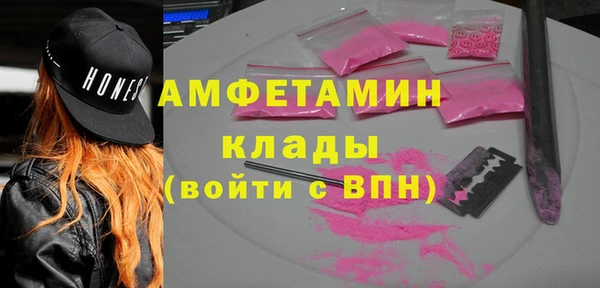 бутик Абдулино
