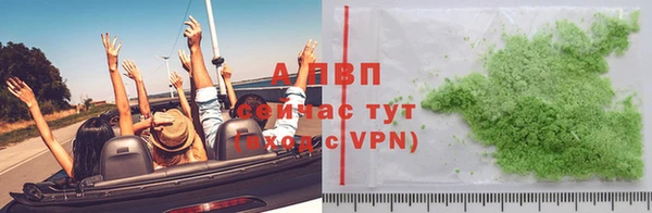 бутик Абдулино