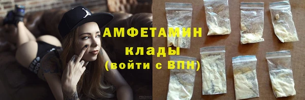 MDMA Premium VHQ Саяногорск