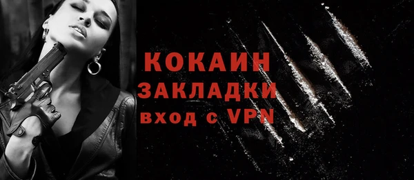 спайс Абинск