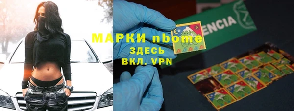 PSILOCYBIN Алексеевка