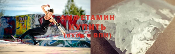 прущий лед Алзамай