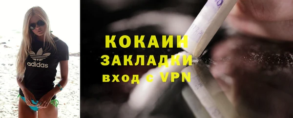 дистиллят марихуана Абаза