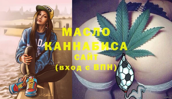 спайс Абинск