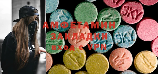бутик Абдулино