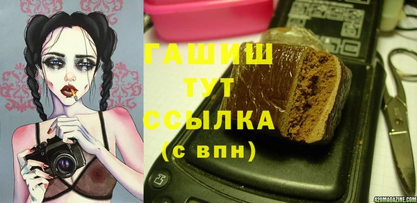 дистиллят марихуана Абаза