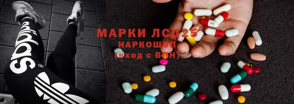 дистиллят марихуана Абаза