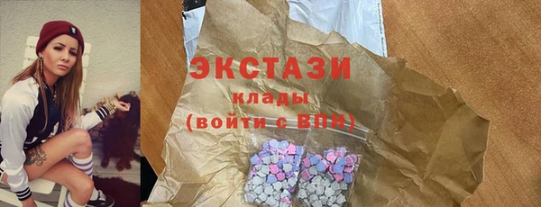прущий лед Алзамай