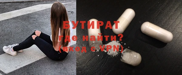 спайс Абинск