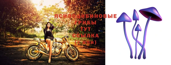 бутик Абдулино