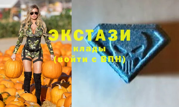 спайс Абинск