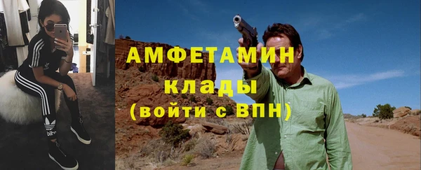 бутик Абдулино