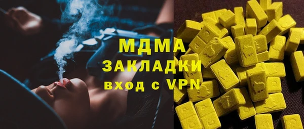дистиллят марихуана Абаза