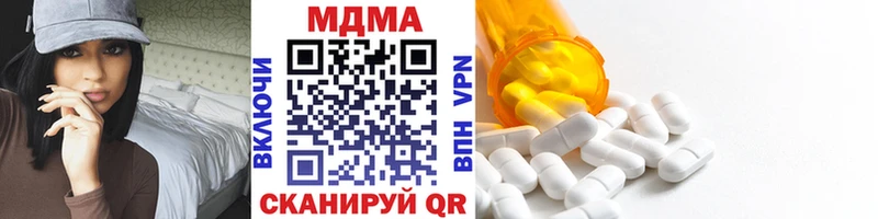 что такое наркотик  Болотное  МДМА VHQ 