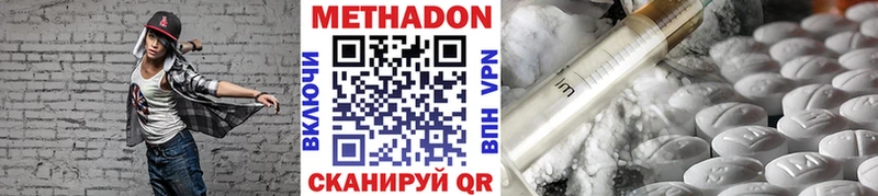 магазин продажи наркотиков  OMG как зайти  Метадон мёд  Болотное 
