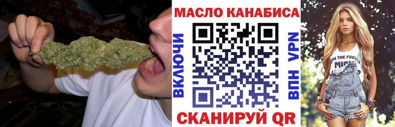 купить наркотики сайты  Болотное  сайты даркнета телеграм  ТГК вейп с тгк 
